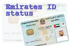 How To Check Medical Insurance Status With Emirates ID