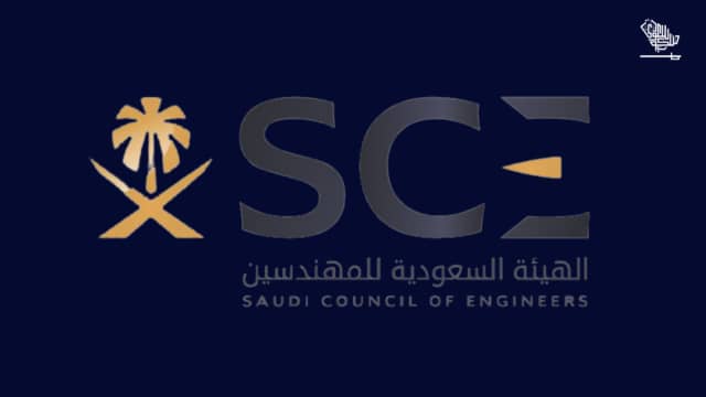 5 Secure Saudi Engineering Council Login Pages